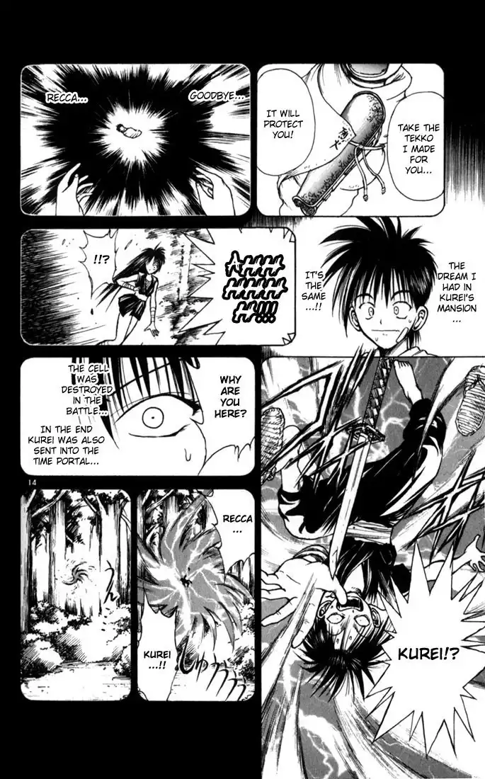 Flame of Recca Chapter 39 14